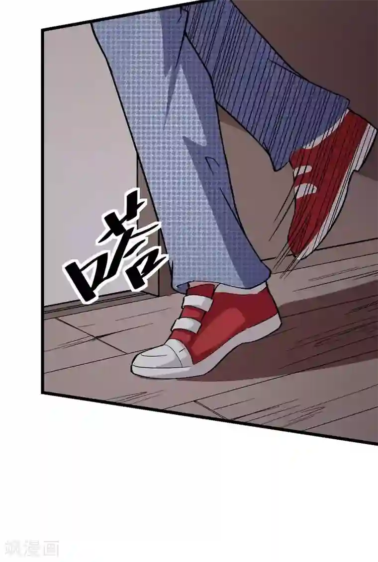 校园狂师第112话 突发事件