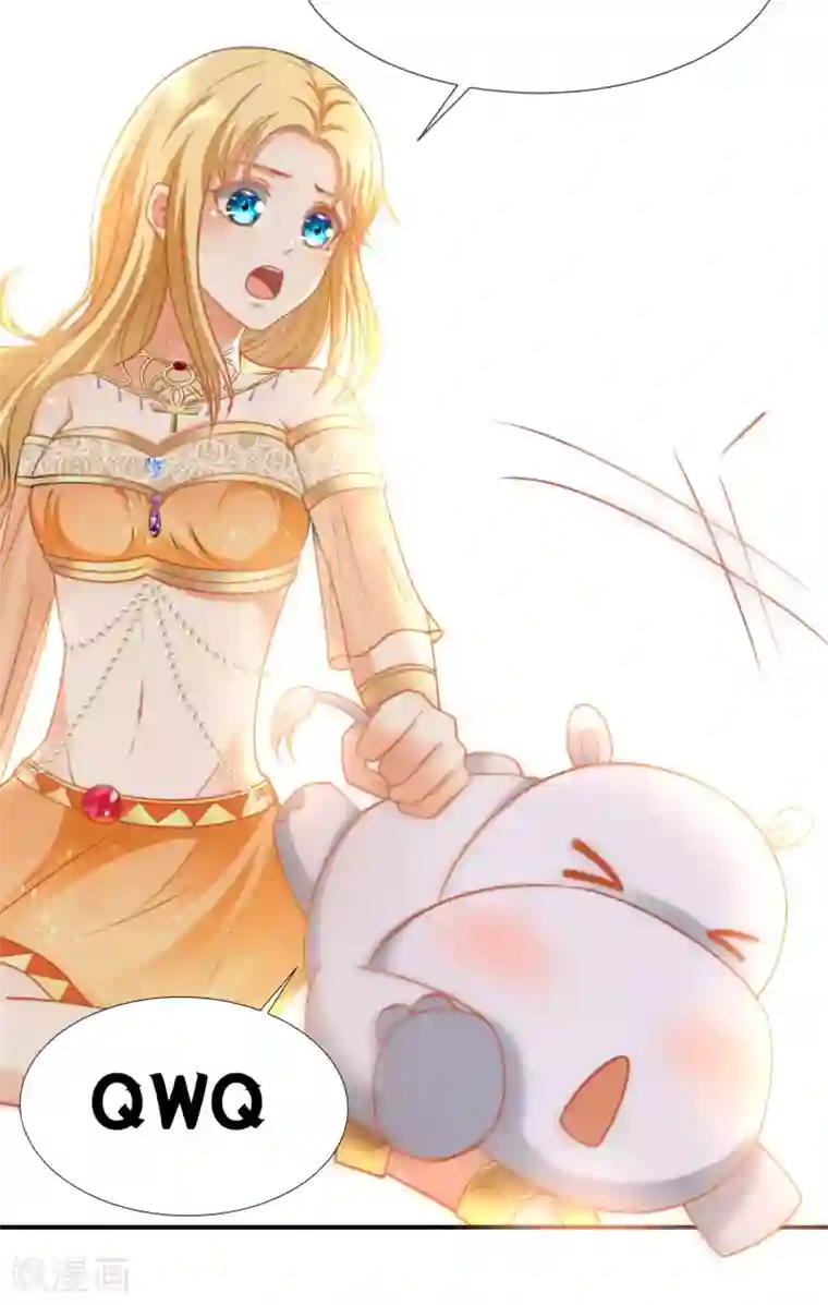 王的第一宠后第32话 竟然给王的头上抹颜色