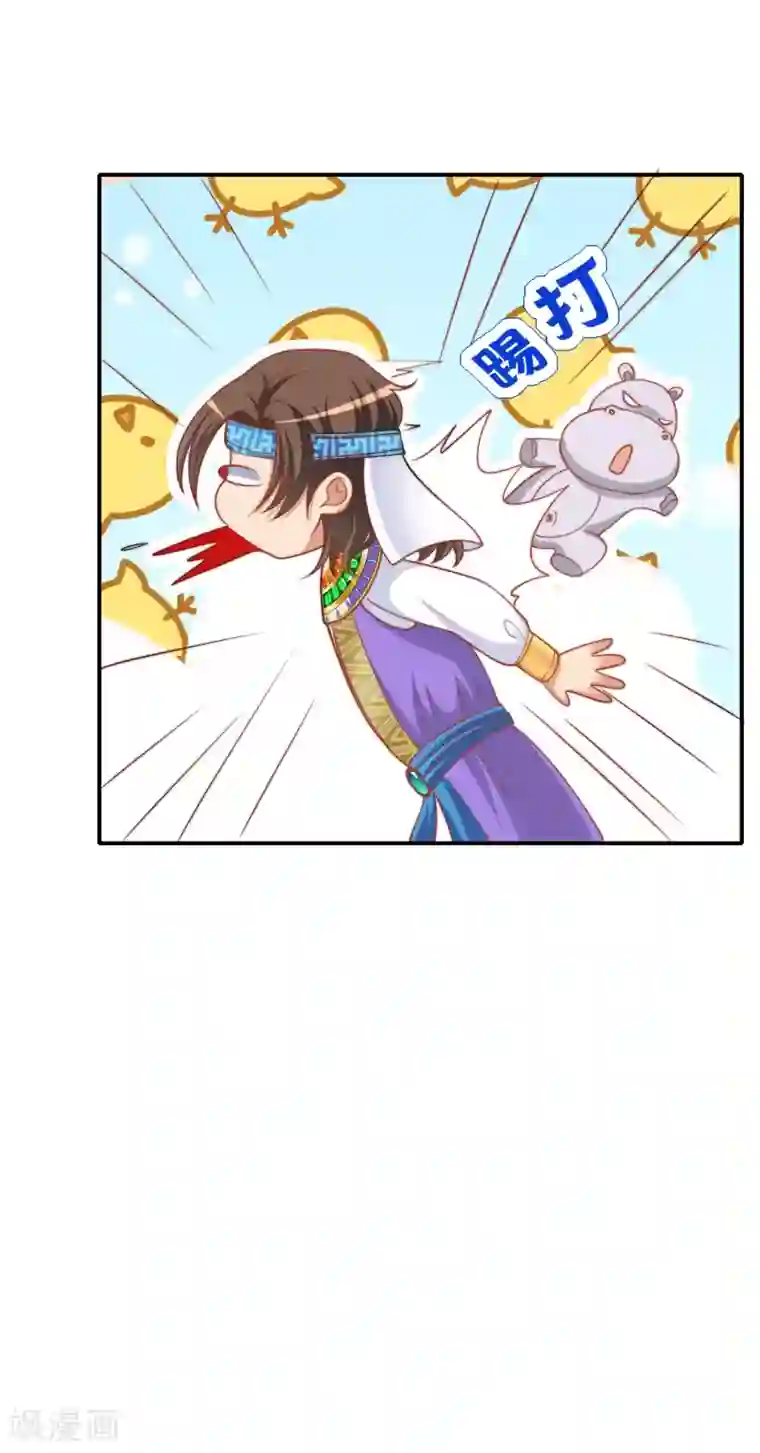 王的第一宠后第32话 竟然给王的头上抹颜色