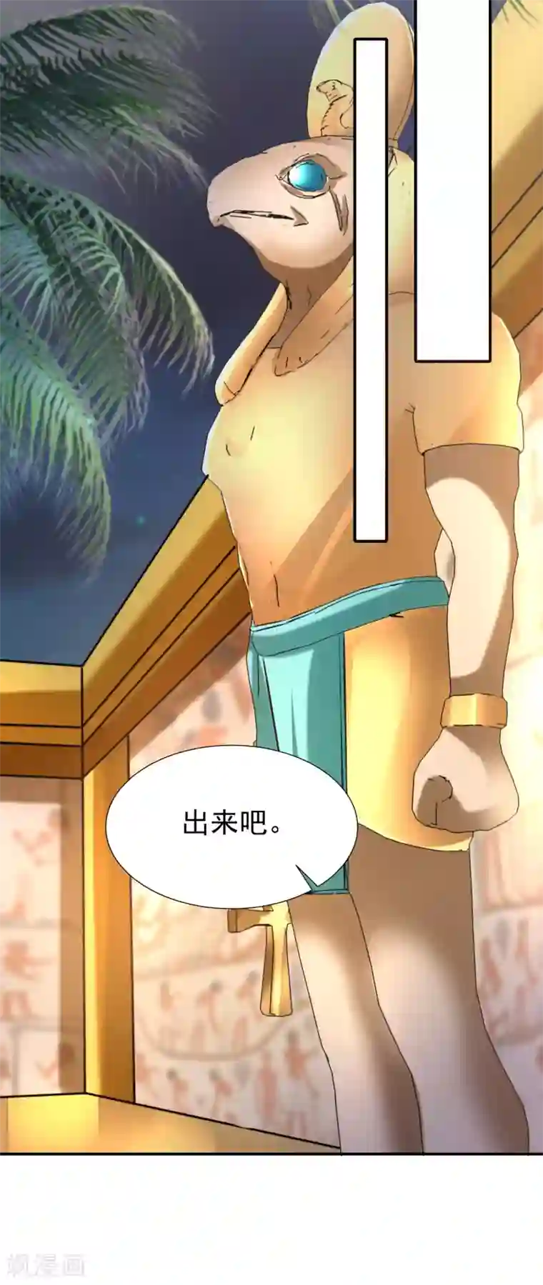 王的第一宠后第32话 竟然给王的头上抹颜色