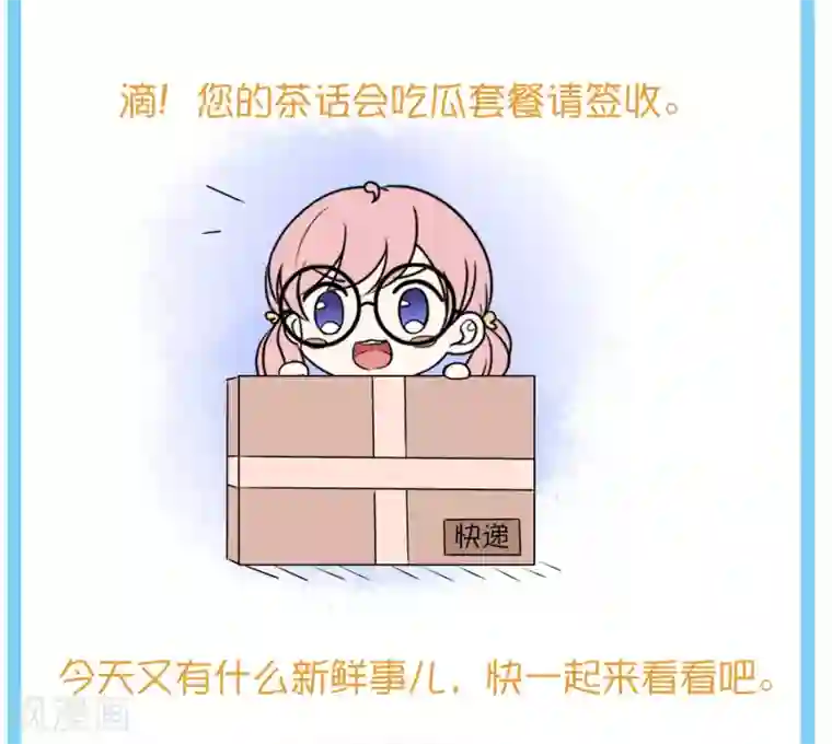 王的第一宠后王的茶话会11 福利番外11：古埃及的冷兵器时代