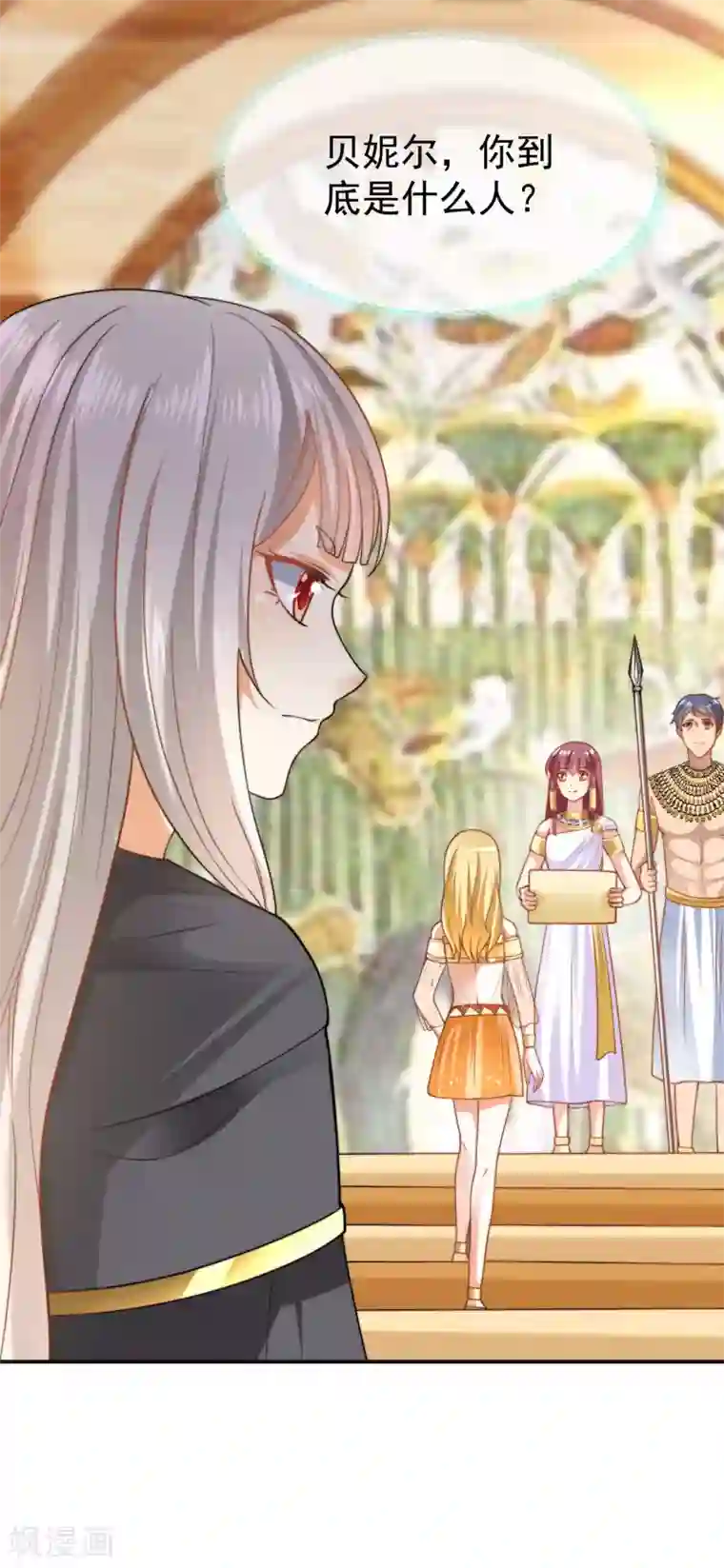 王的第一宠后第33话 盛世白莲花