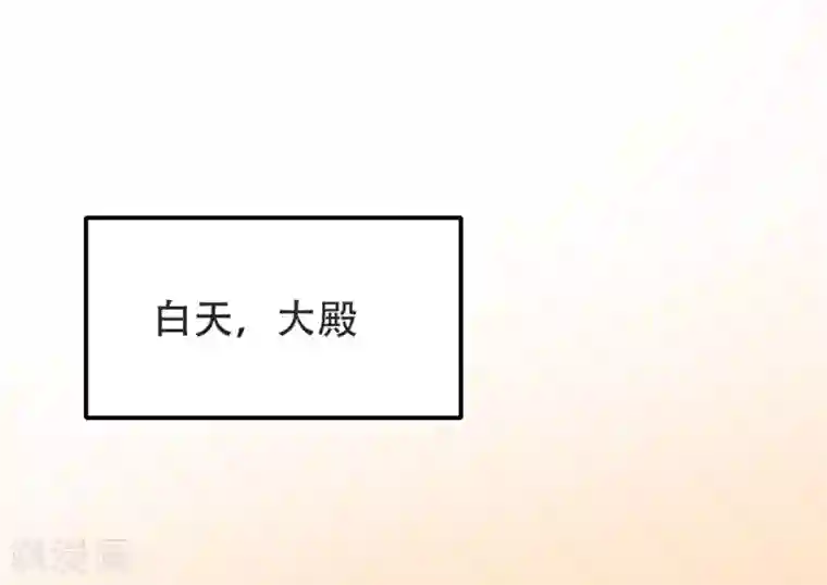 王的第一宠后第33话 盛世白莲花