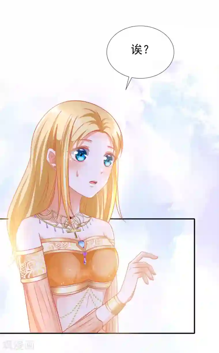 王的第一宠后第33话 盛世白莲花