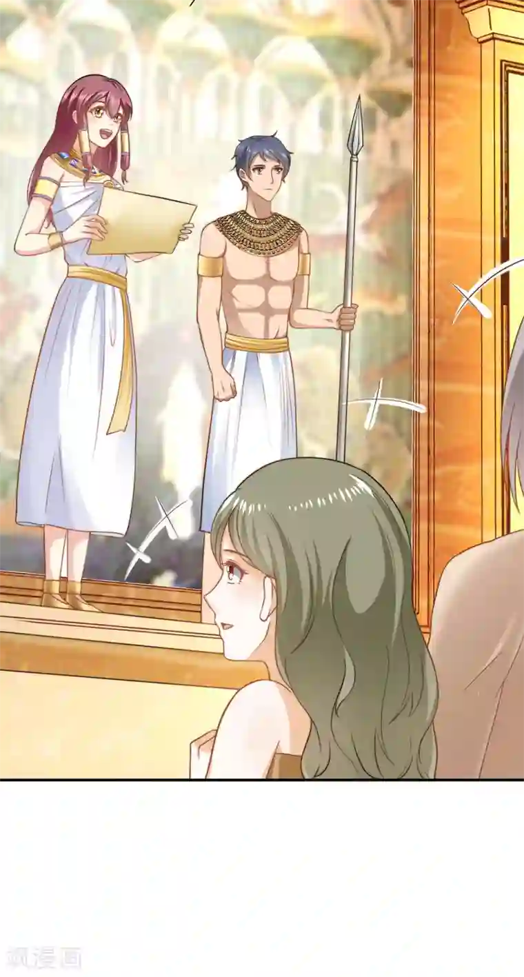 王的第一宠后第33话 盛世白莲花