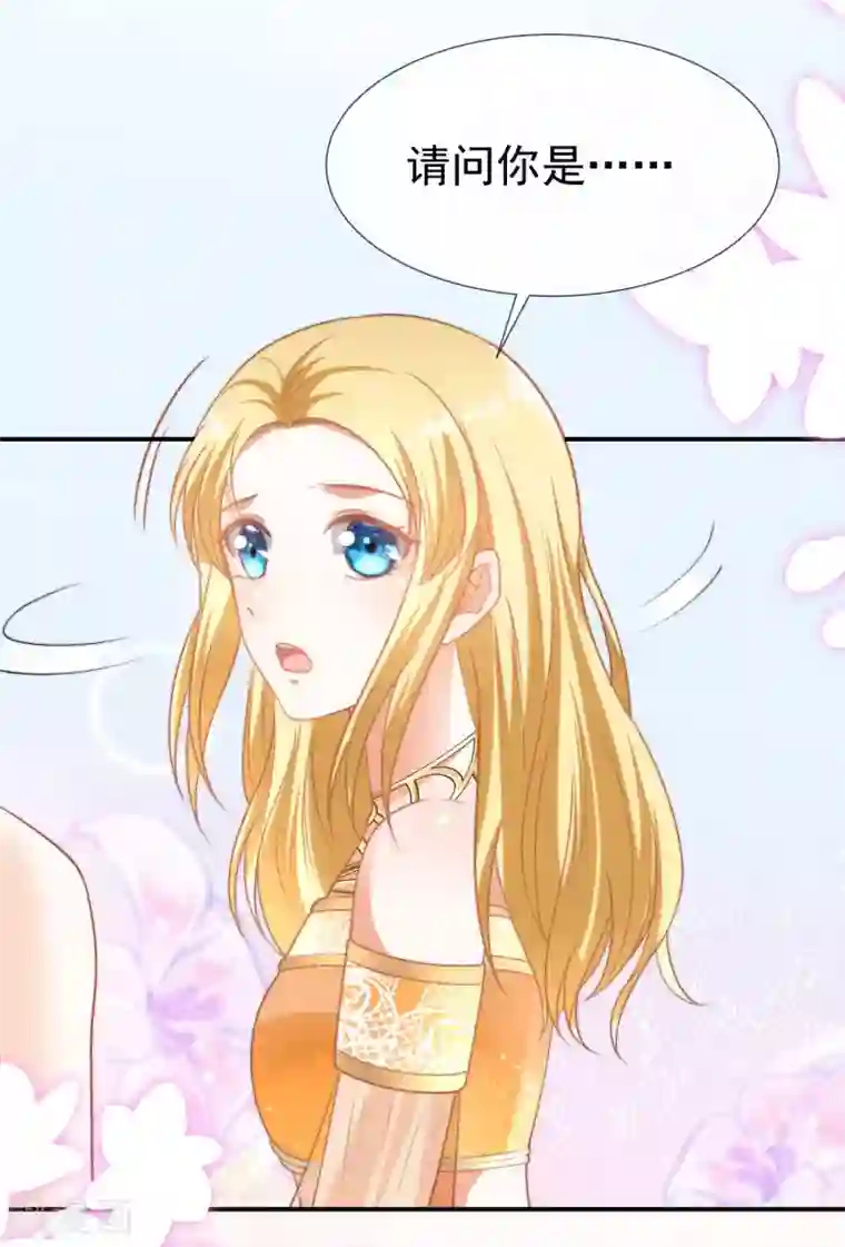 王的第一宠后第33话 盛世白莲花