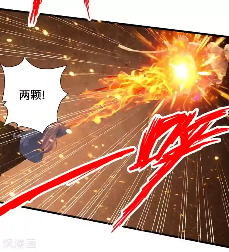 仙武帝尊第73话 他是炼丹师！