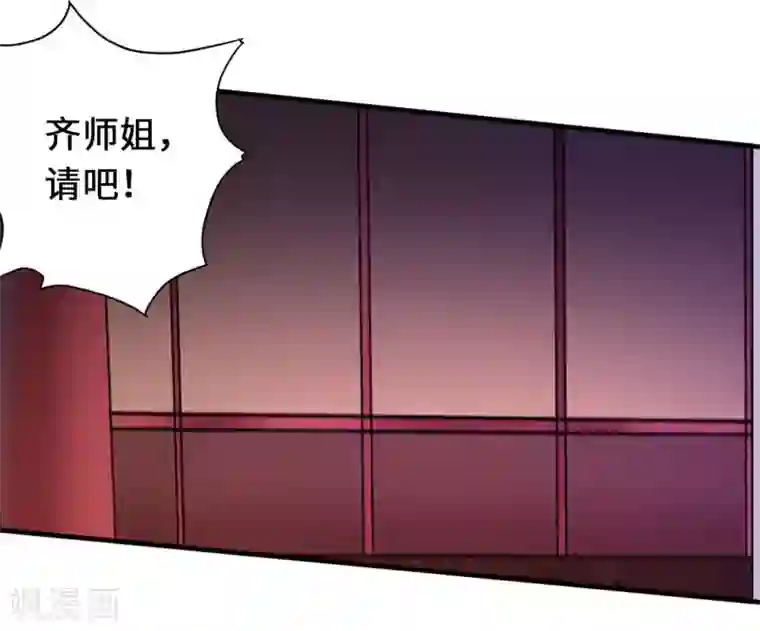 仙武帝尊第73话 他是炼丹师！