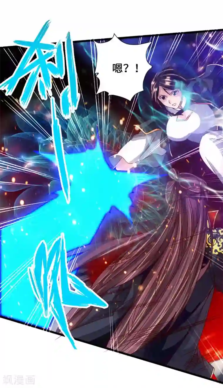 仙武帝尊第74话 战齐月！