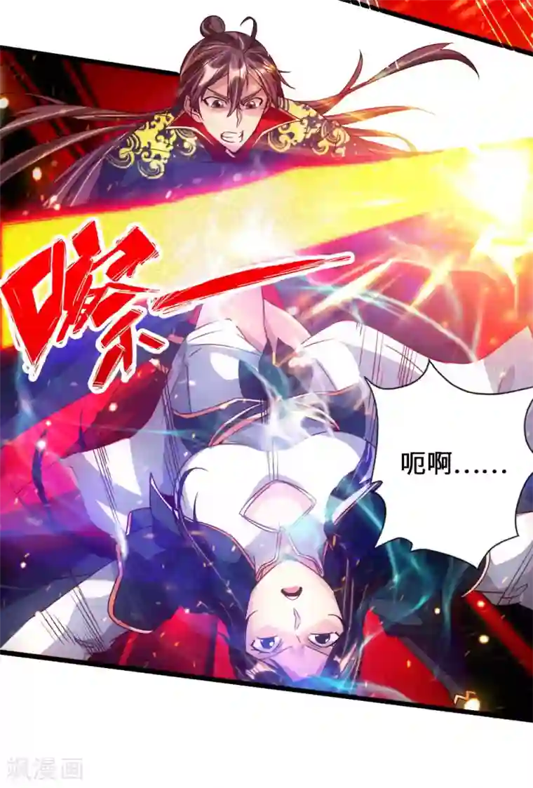 仙武帝尊第74话 战齐月！