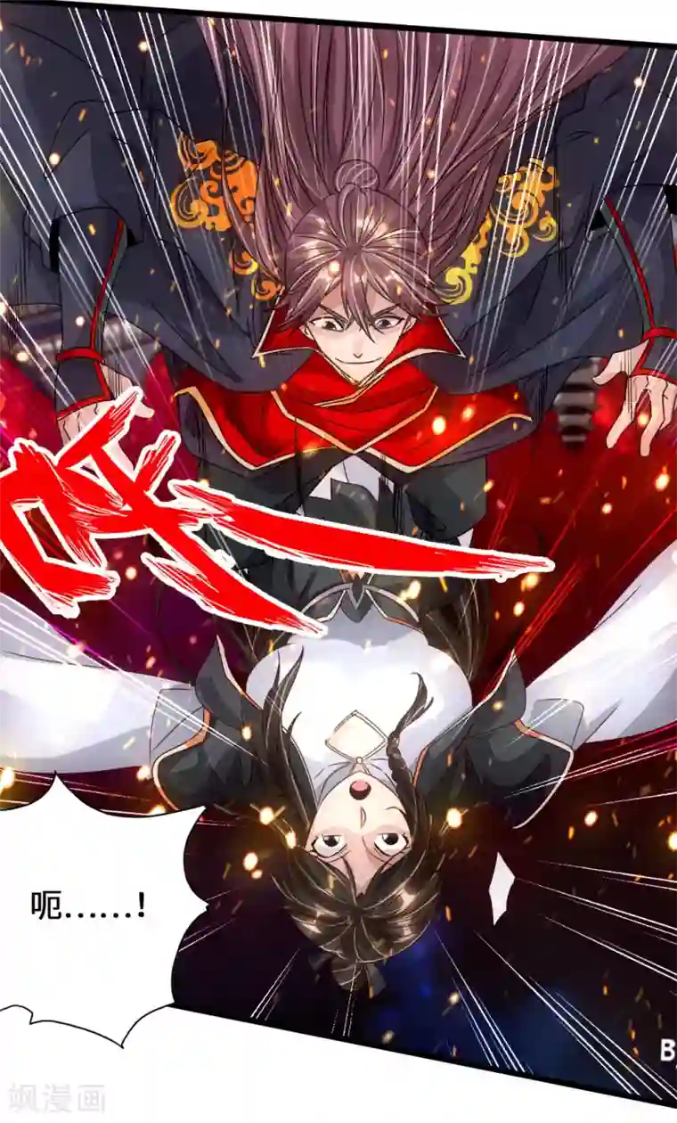 仙武帝尊第74话 战齐月！