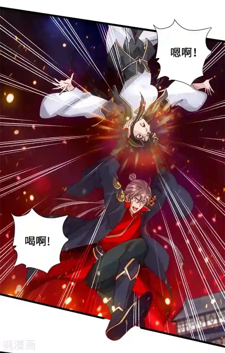 仙武帝尊第74话 战齐月！