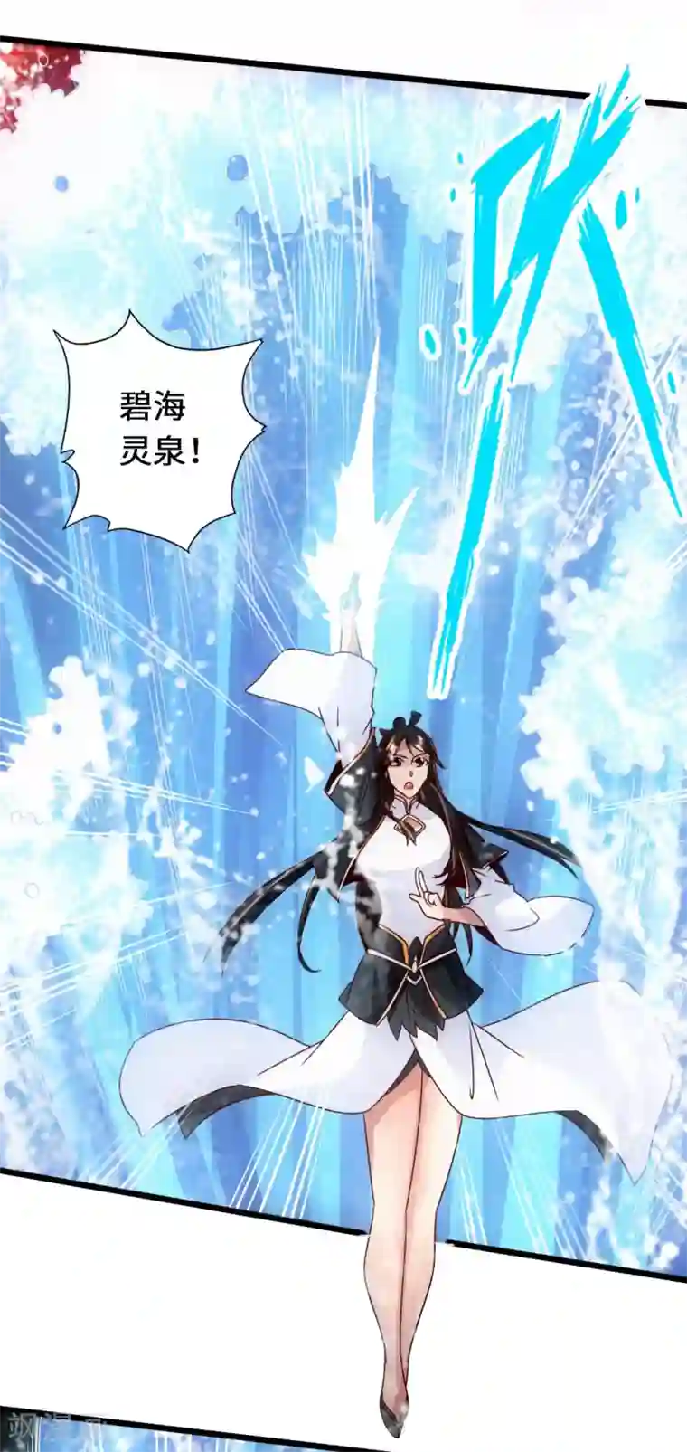 仙武帝尊第74话 战齐月！