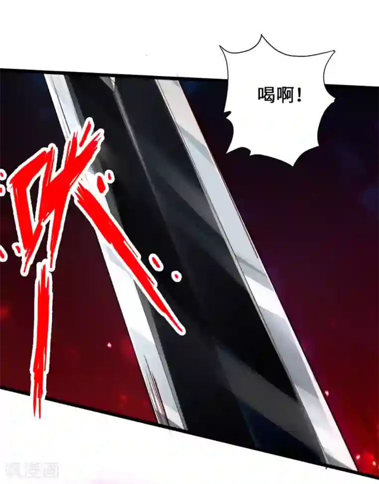 仙武帝尊第74话 战齐月！