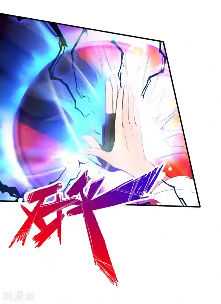 仙武帝尊第74话 战齐月！