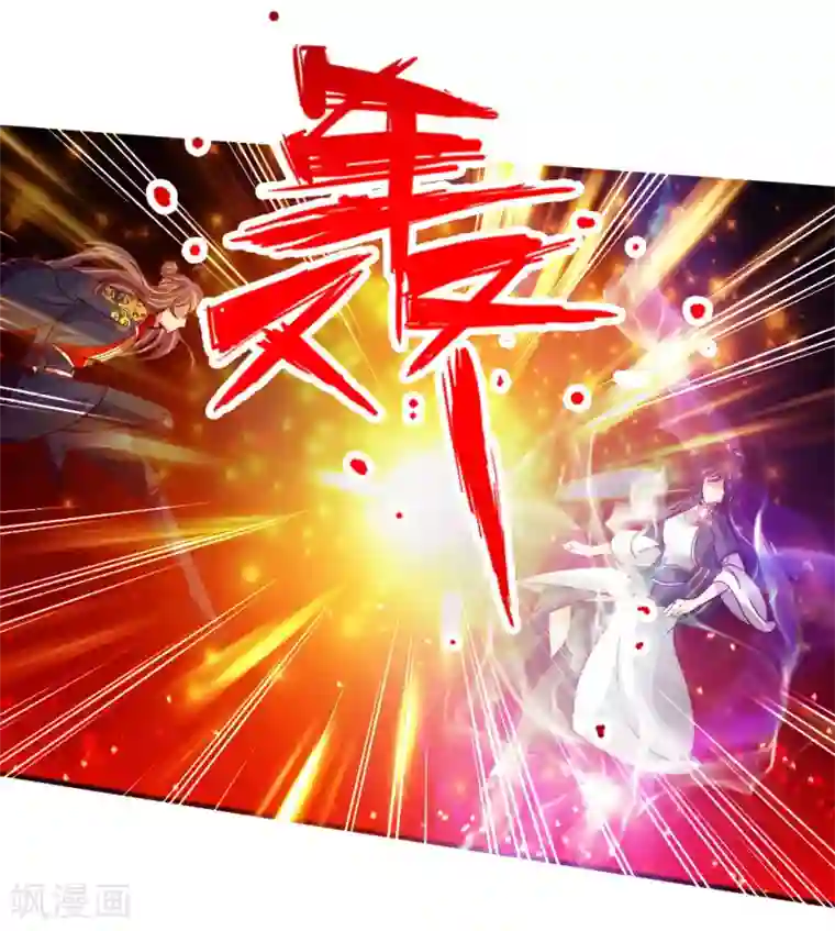 仙武帝尊第74话 战齐月！