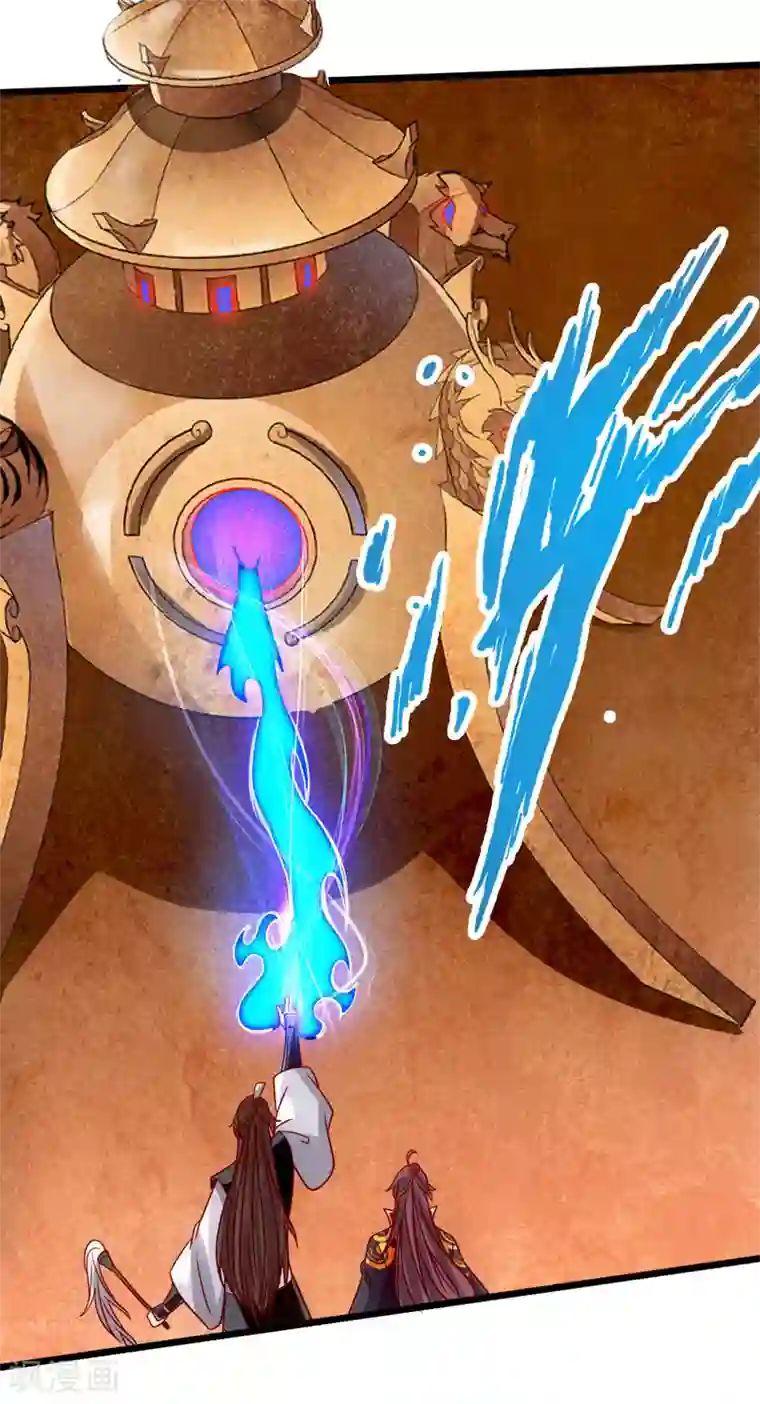 仙武帝尊第75话 外门十大弟子！