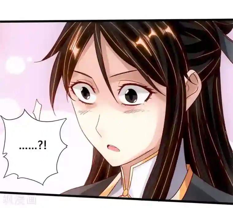 仙武帝尊第75话 外门十大弟子！