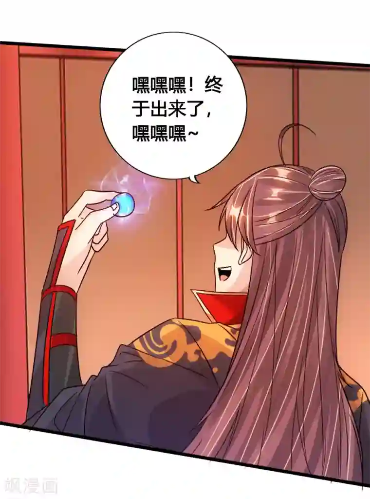 仙武帝尊第75话 外门十大弟子！