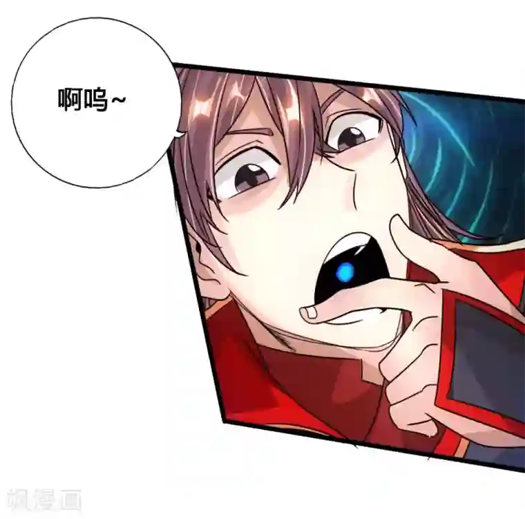 仙武帝尊第75话 外门十大弟子！