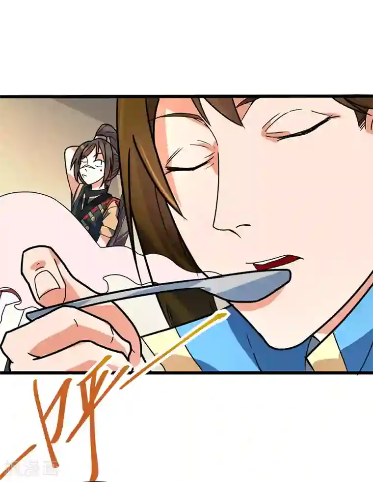 丹武至尊第18话 善缘与机缘