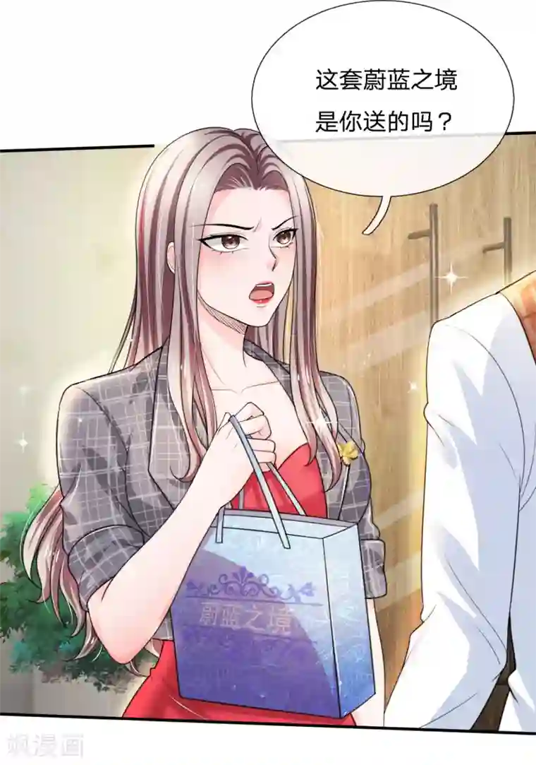 绝顶弃少第46话 择日不如撞日，今天就离！