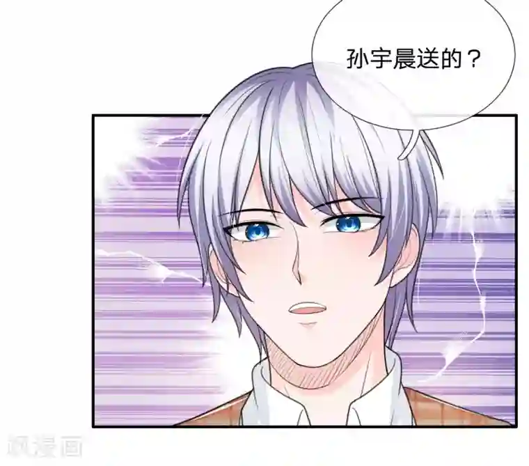 绝顶弃少第46话 择日不如撞日，今天就离！