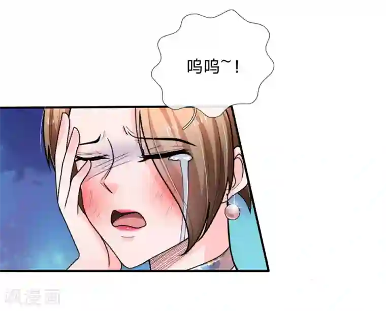 绝顶弃少第47话 我必断你一条腿
