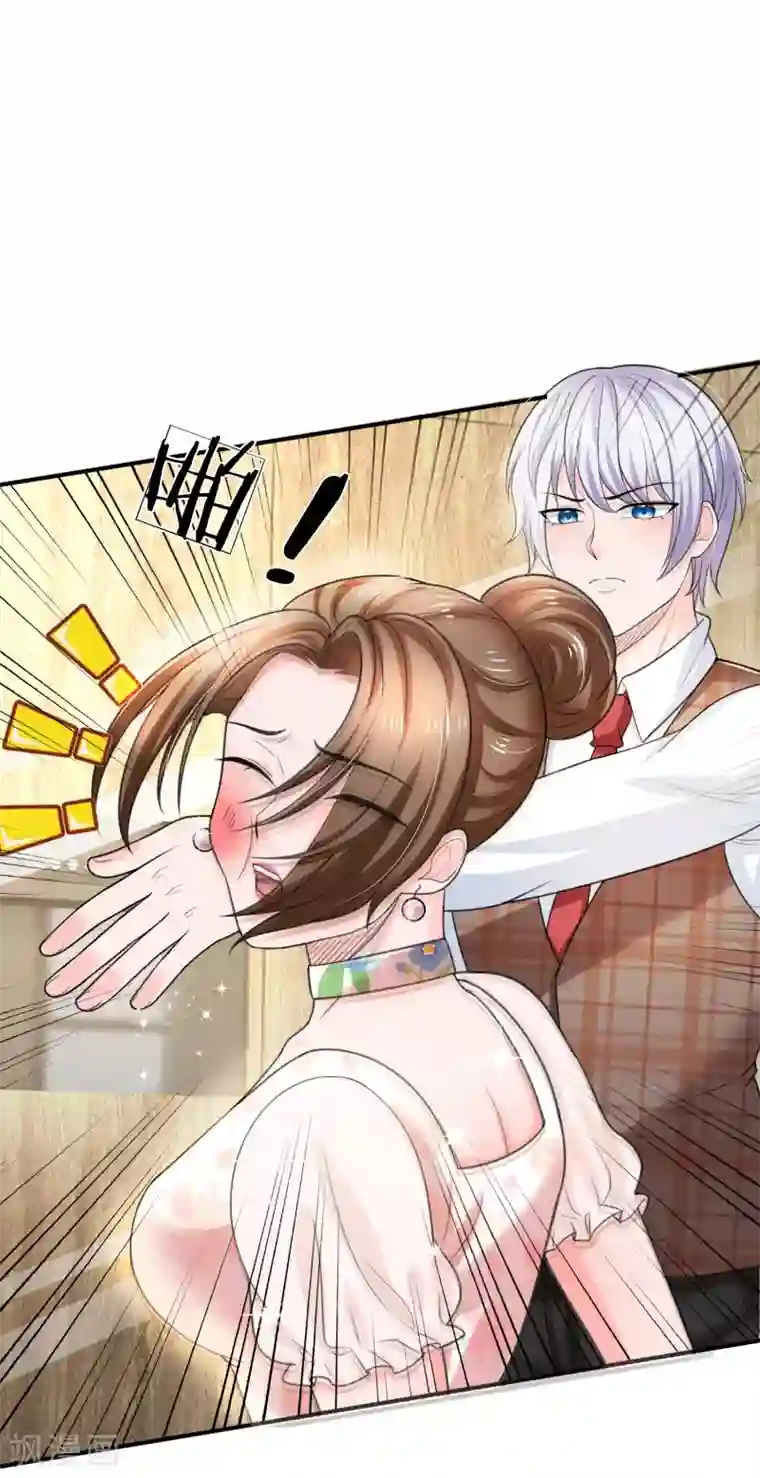 绝顶弃少第47话 我必断你一条腿