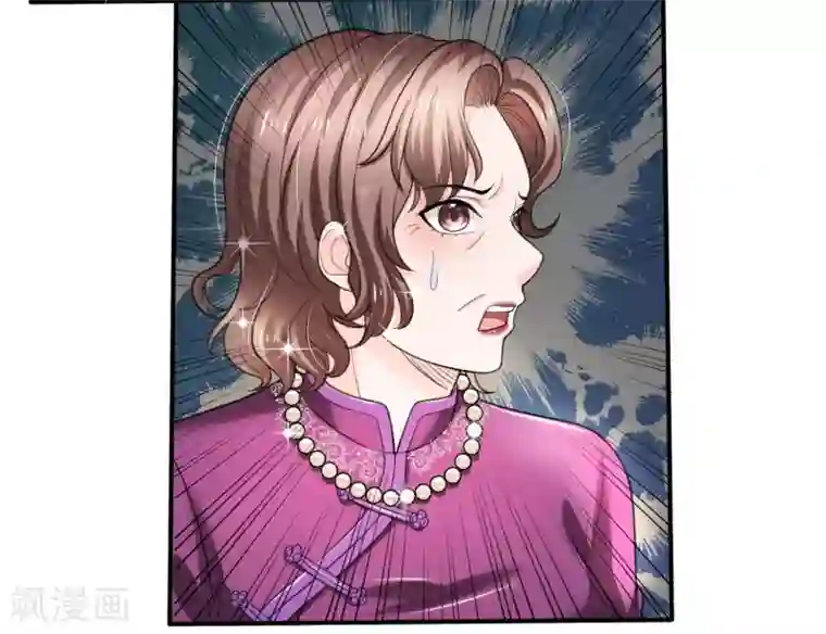 绝顶弃少第47话 我必断你一条腿