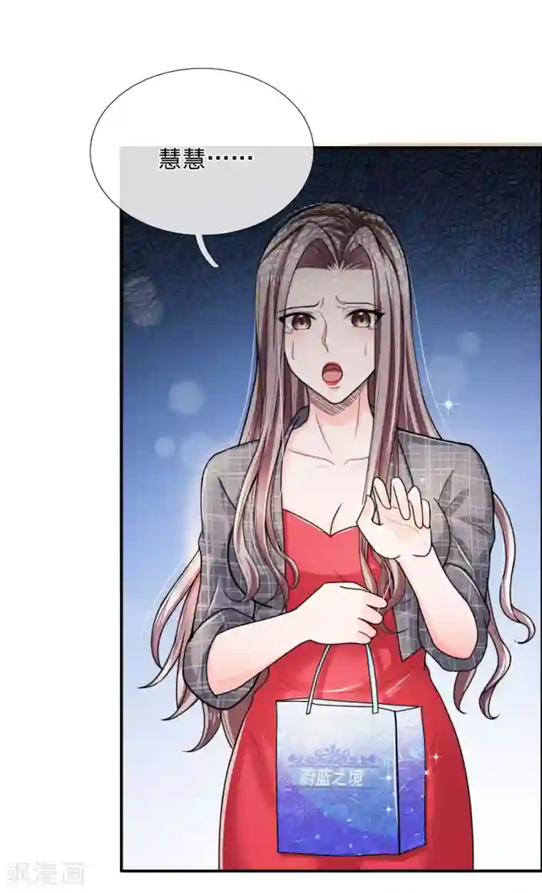 绝顶弃少第48话 有些人，只能揍