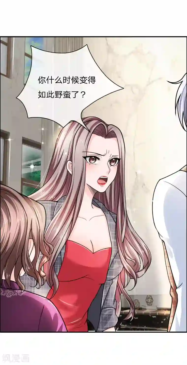 绝顶弃少第48话 有些人，只能揍