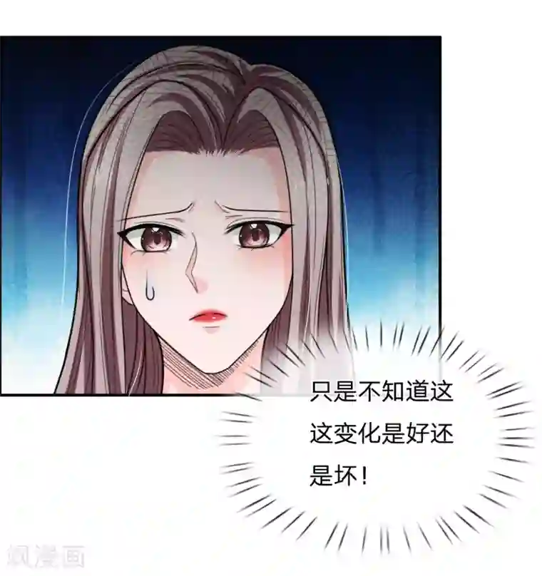 绝顶弃少第48话 有些人，只能揍