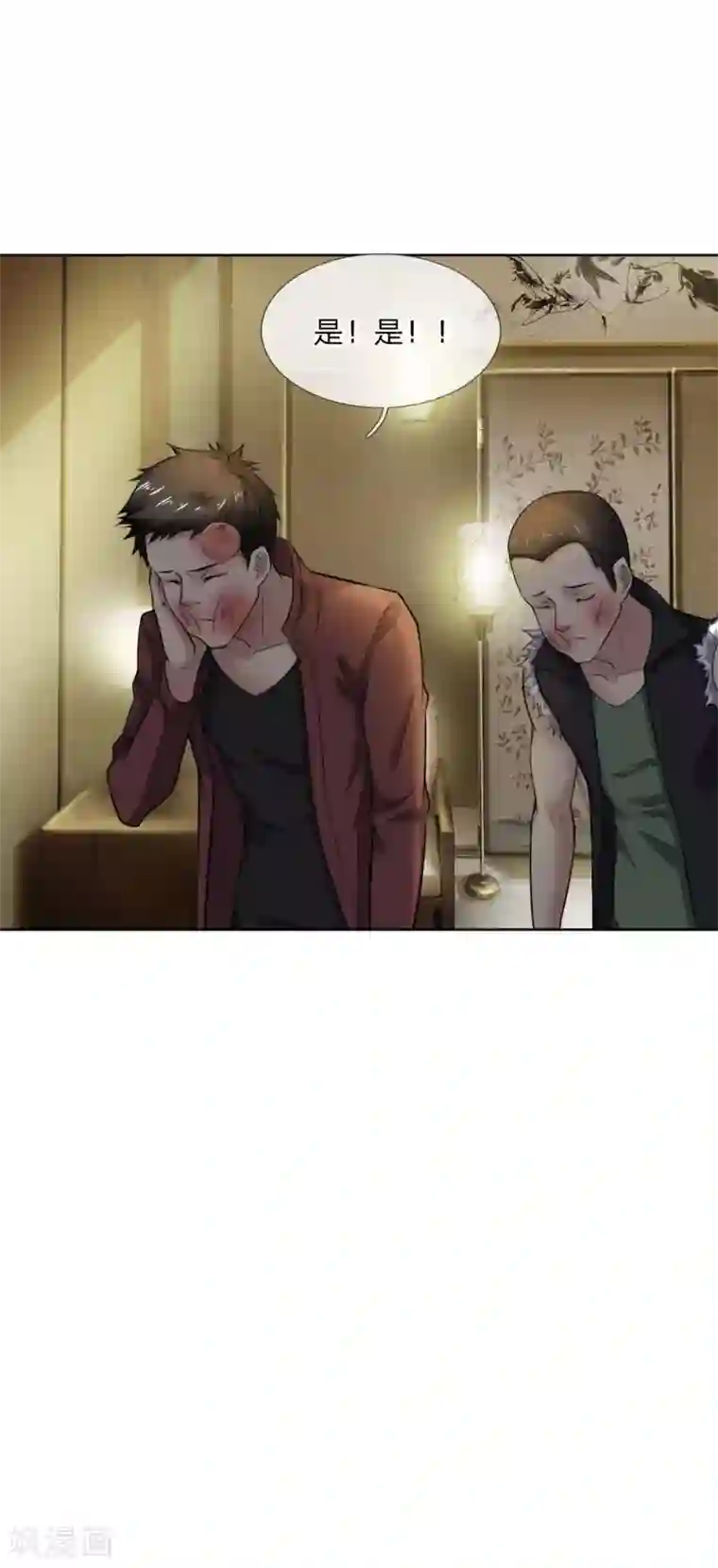 特种兵王在都市第35话 前去救治