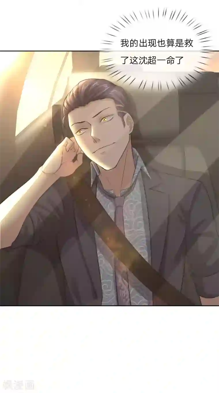 特种兵王在都市第35话 前去救治