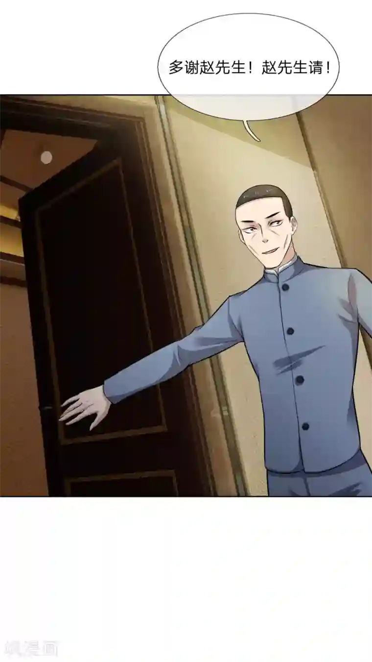 特种兵王在都市第35话 前去救治