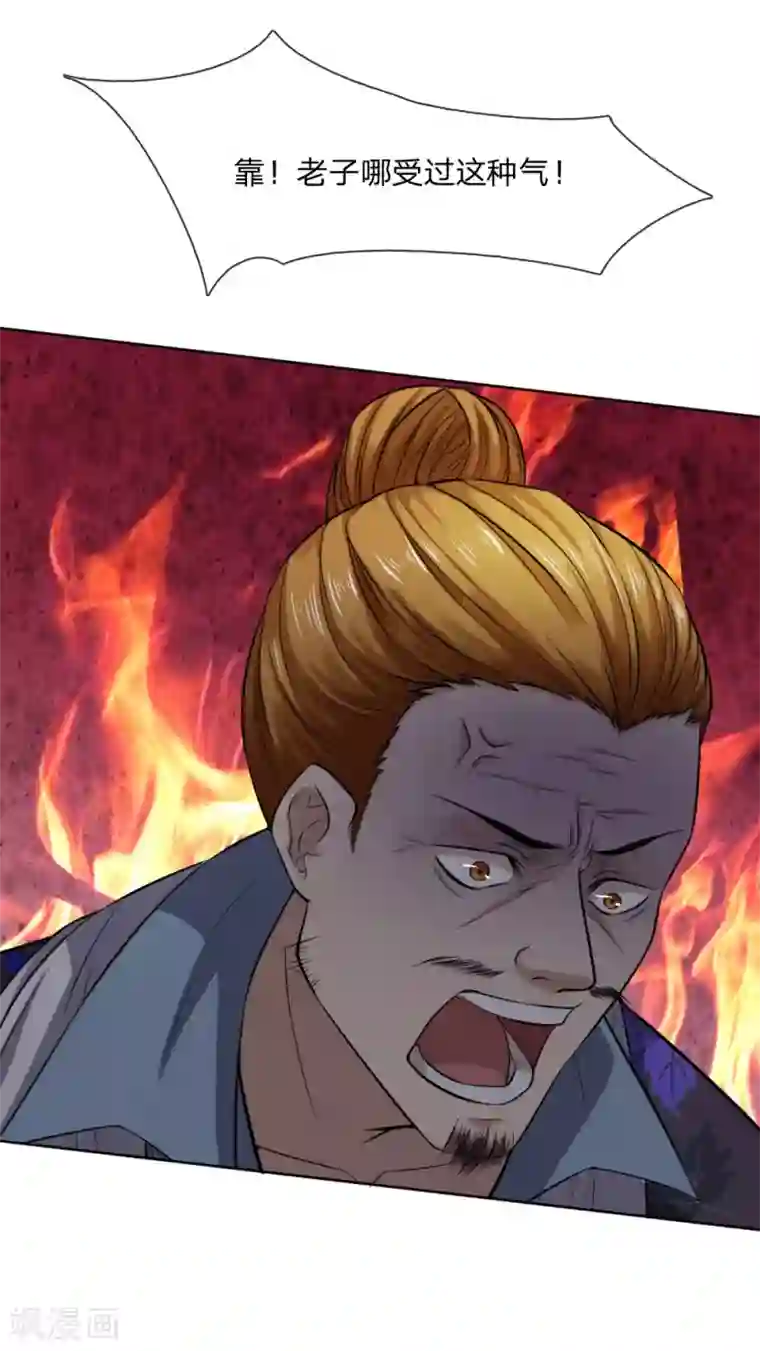 特种兵王在都市第35话 前去救治