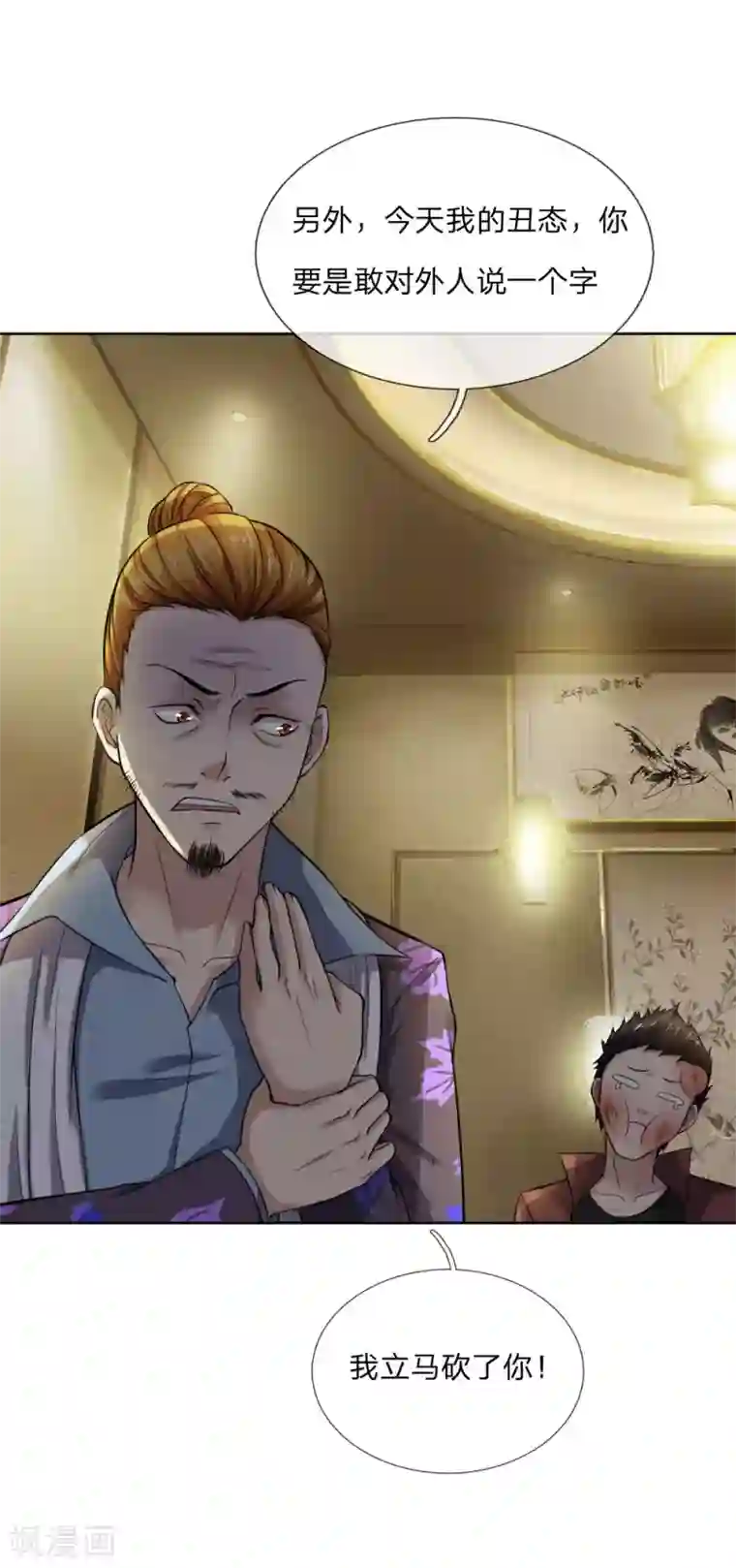 特种兵王在都市第35话 前去救治