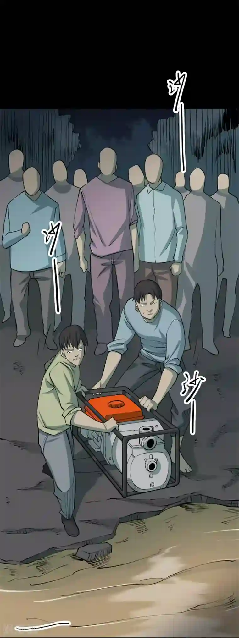 阴间商人第84话 慈悲木鱼8