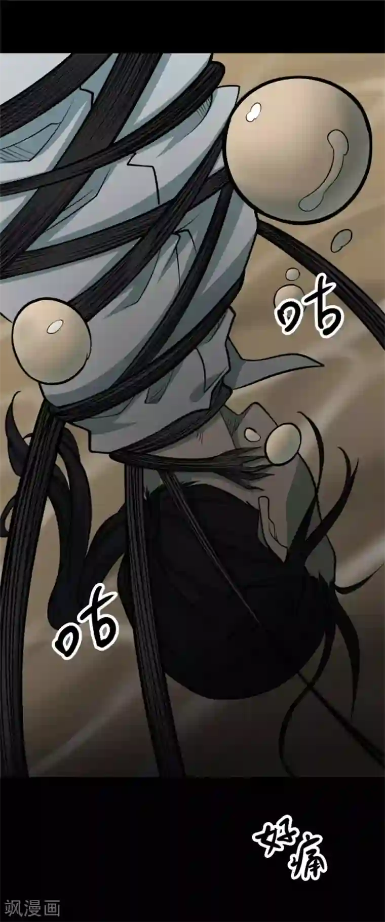 阴间商人第84话 慈悲木鱼8