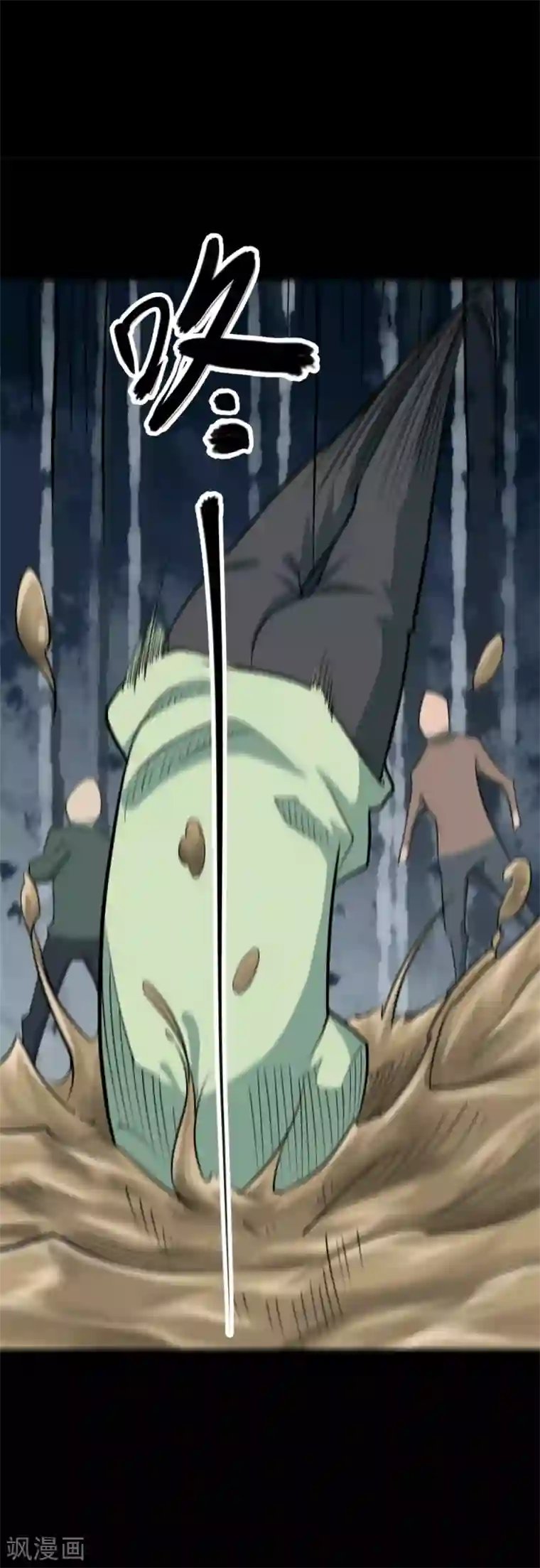 阴间商人第84话 慈悲木鱼8