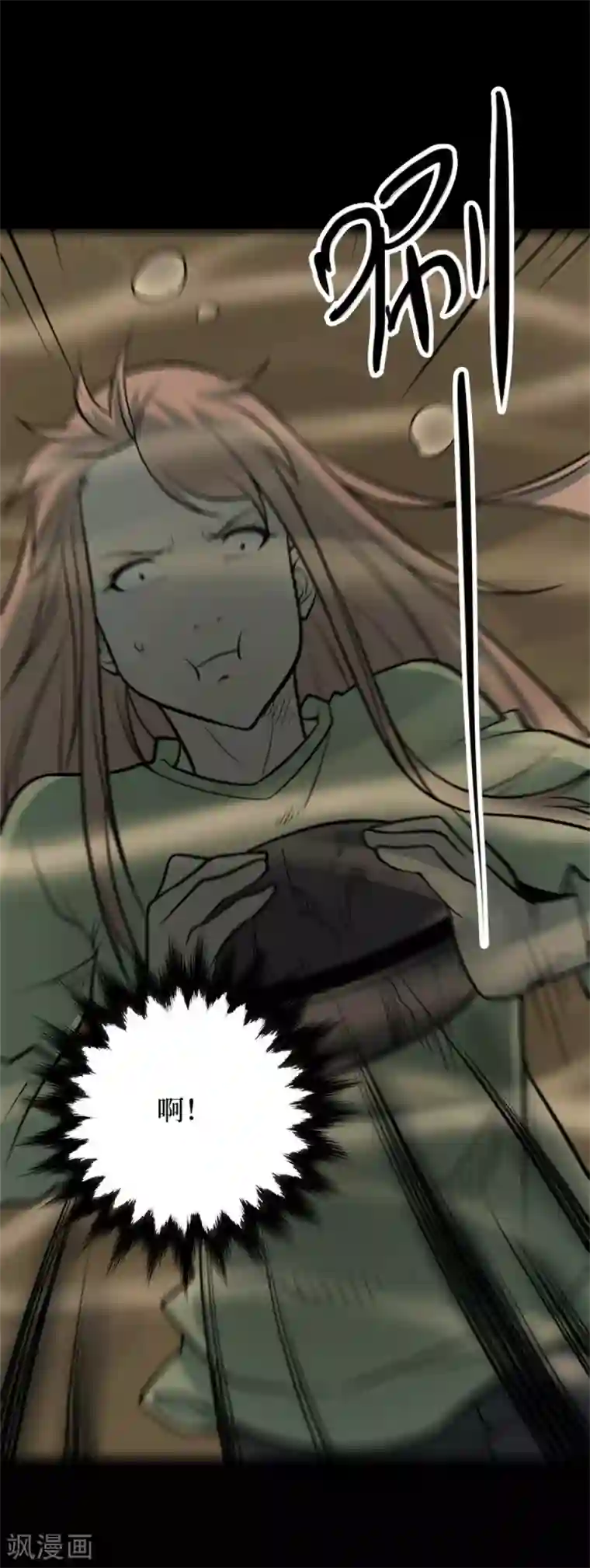 阴间商人第84话 慈悲木鱼8