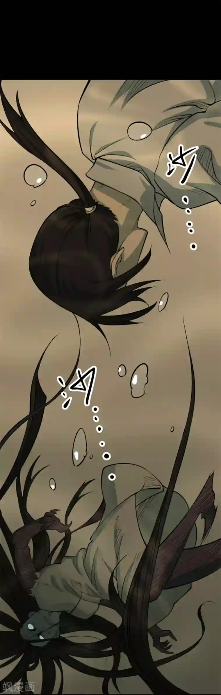 阴间商人第84话 慈悲木鱼8