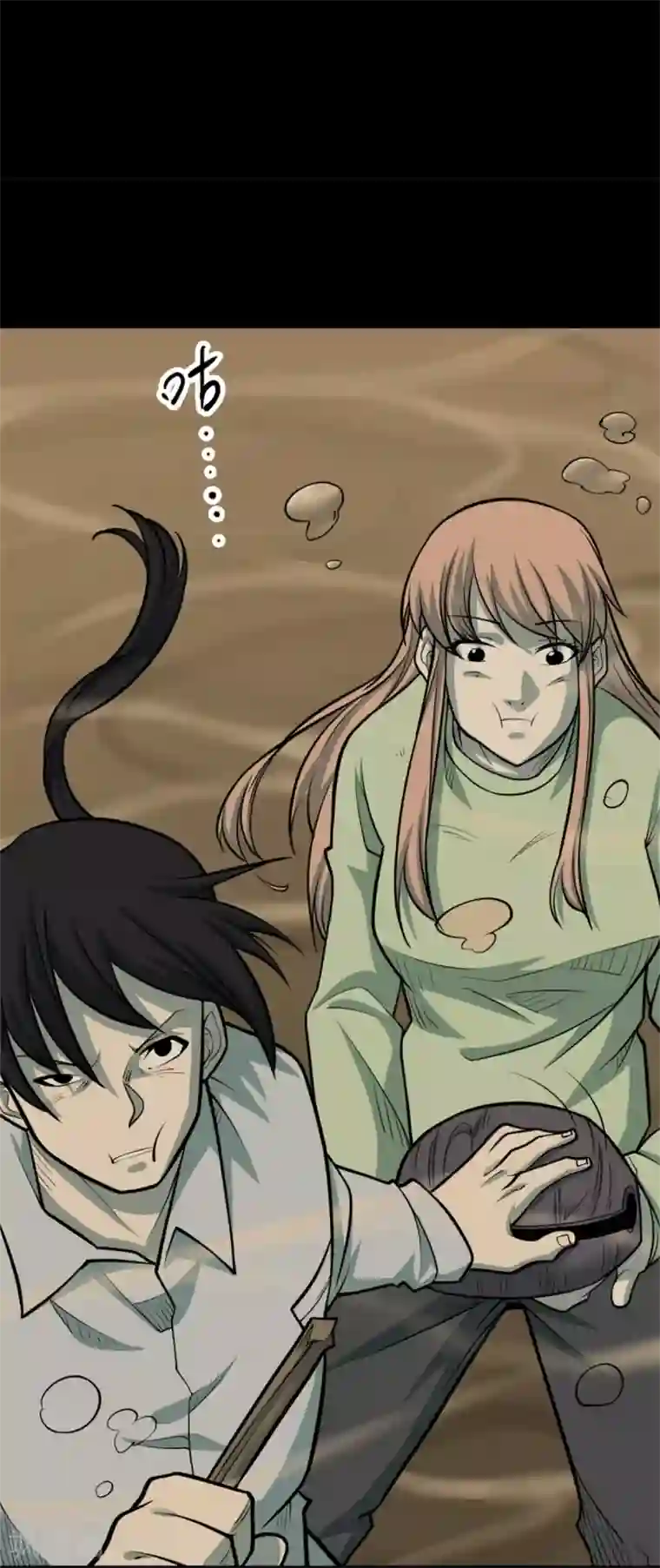 阴间商人第84话 慈悲木鱼8