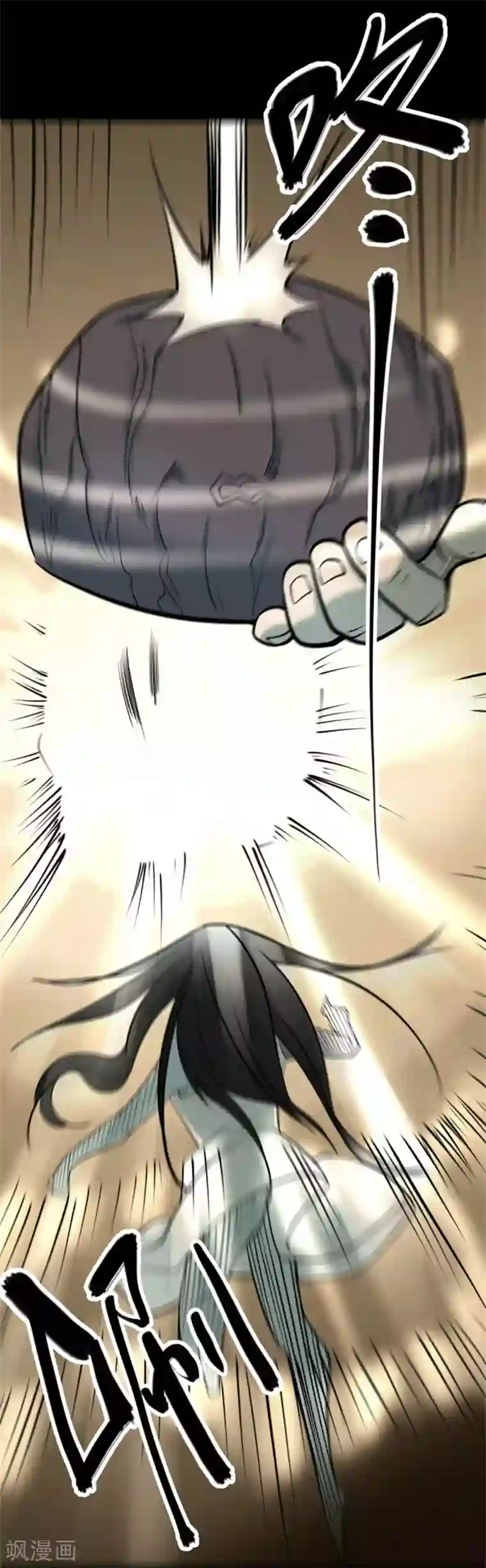 阴间商人第84话 慈悲木鱼8