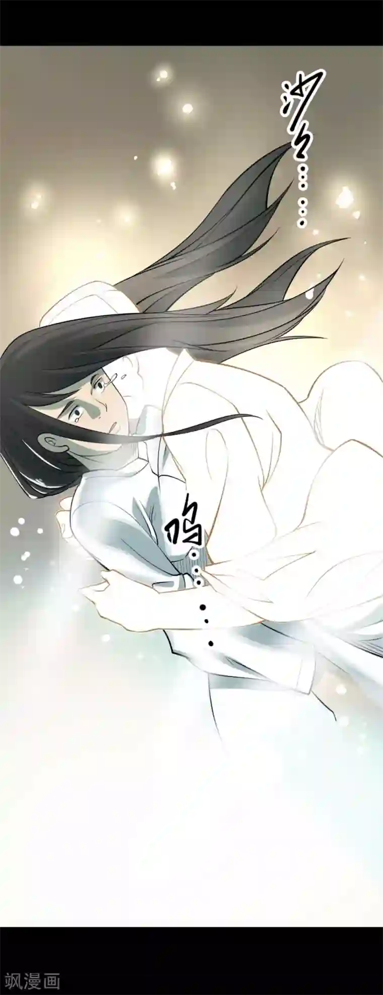 阴间商人第84话 慈悲木鱼8