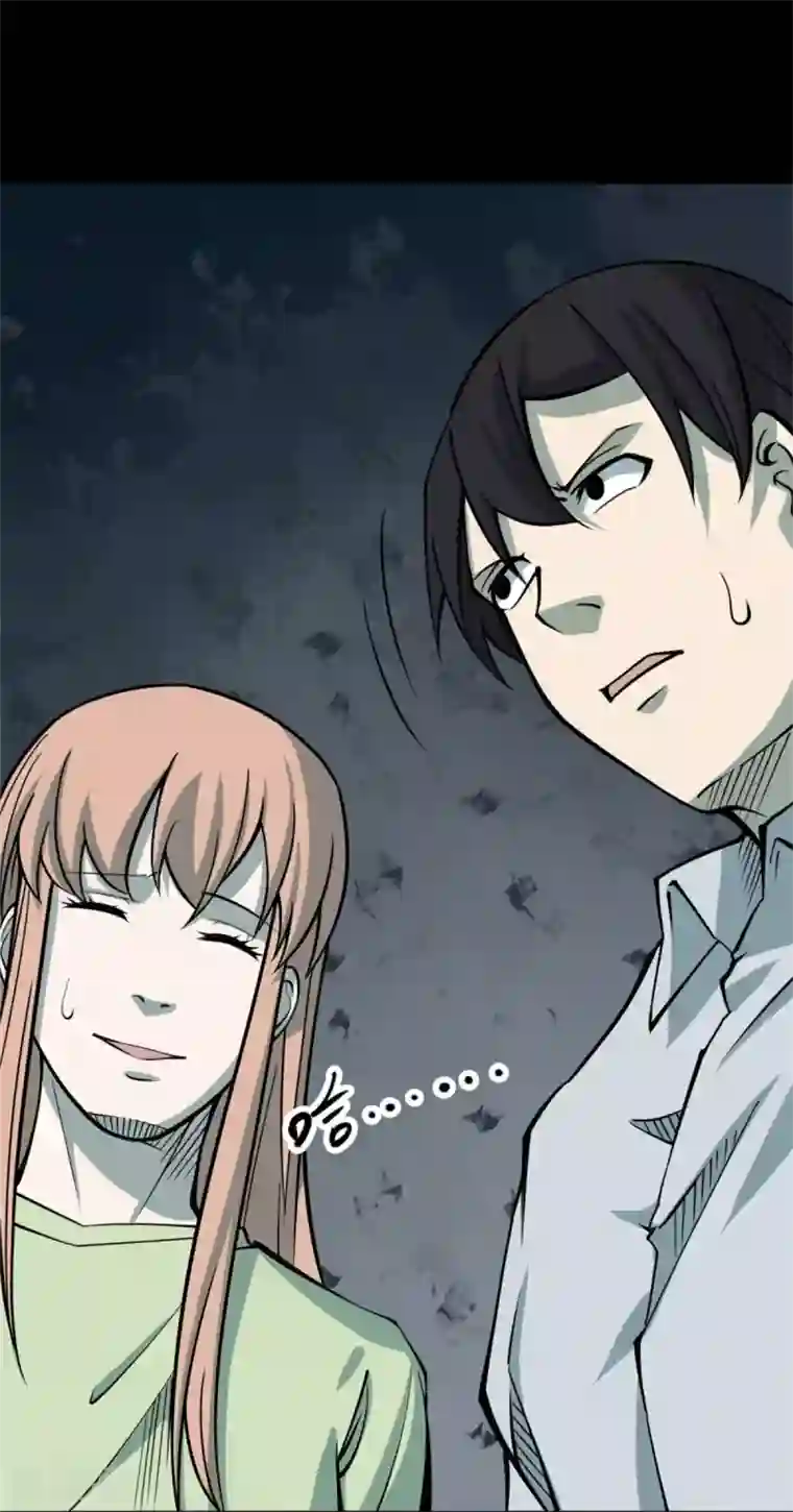 阴间商人第85话 金花被1