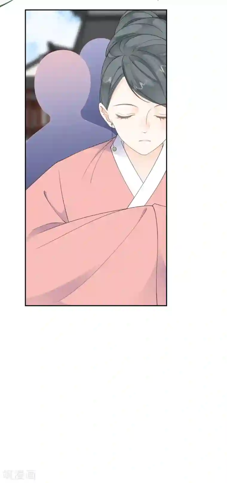 桑落醉在南风里第30话 计谋失败