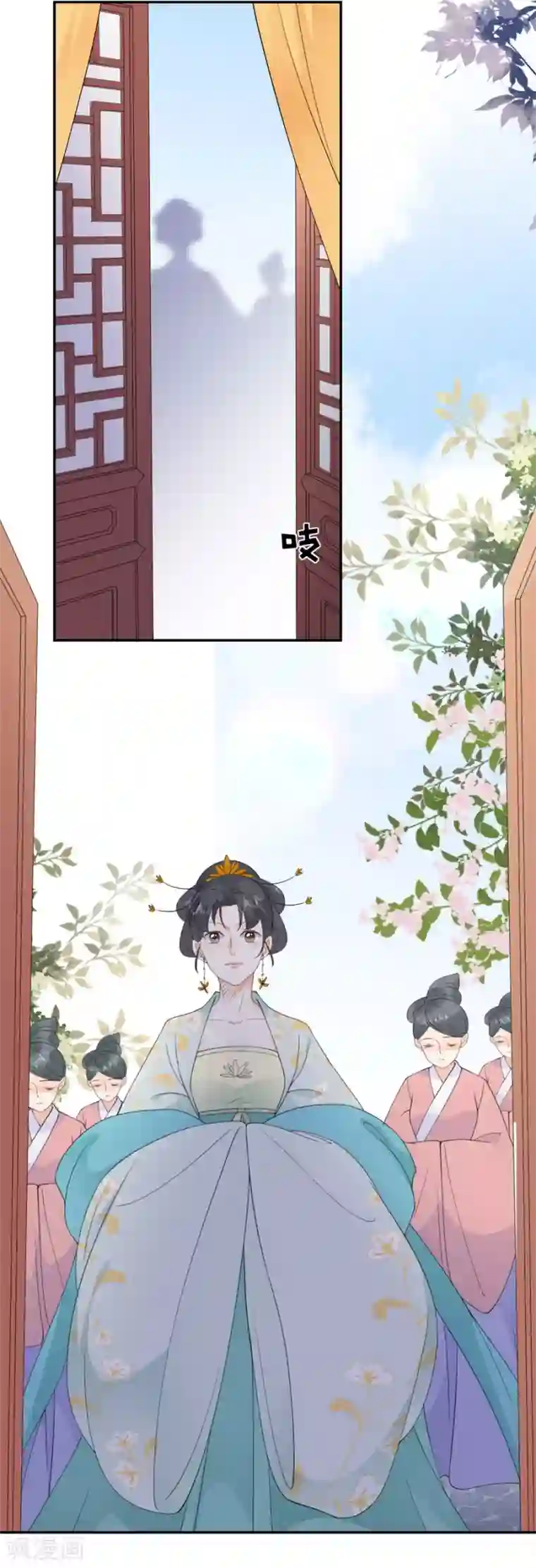 桑落醉在南风里第30话 计谋失败