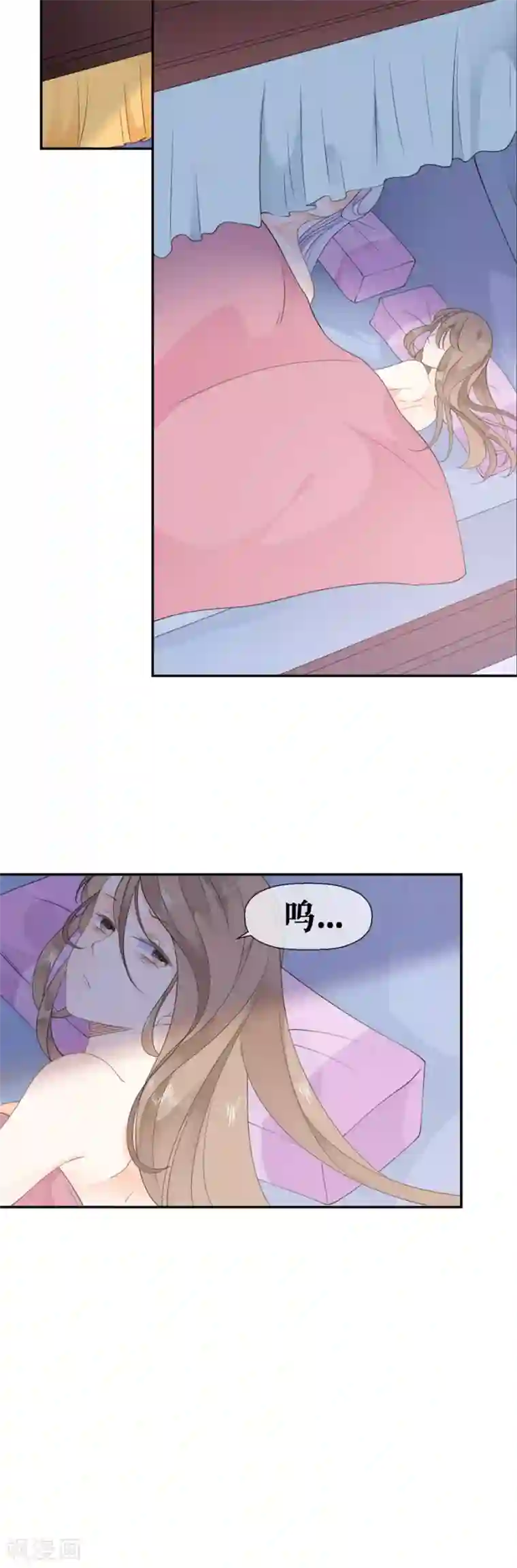 桑落醉在南风里第30话 计谋失败